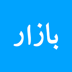 Bazaar - Grocery Delivery