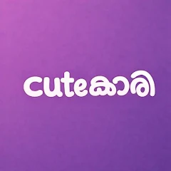 Cutekaari