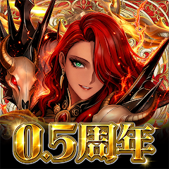 百勇者決選 Guild ConQuest