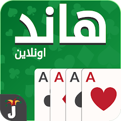 Hand, Hand Partner, Hand Saudi