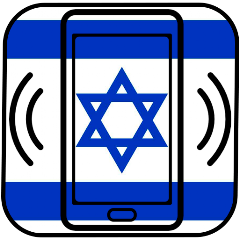 Israeli Ringtones and Sounds