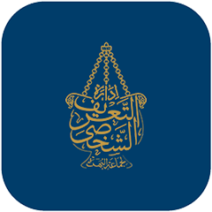 ITS JAMAAT APP