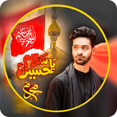 Muharram Photo Frames