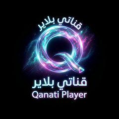 Qanati player / قناتي بلاير