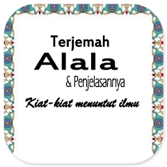 Terjemah Alala & Penjelasannya