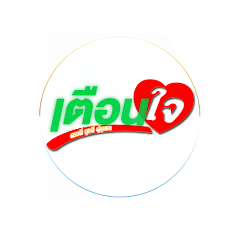 TJ e-service