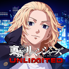 東京リベンジャーズ UNLIMITED（アンリベ）
