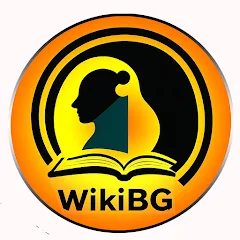WikiBG