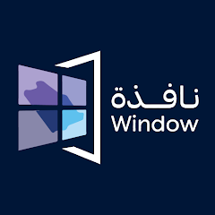 Window | نافذة